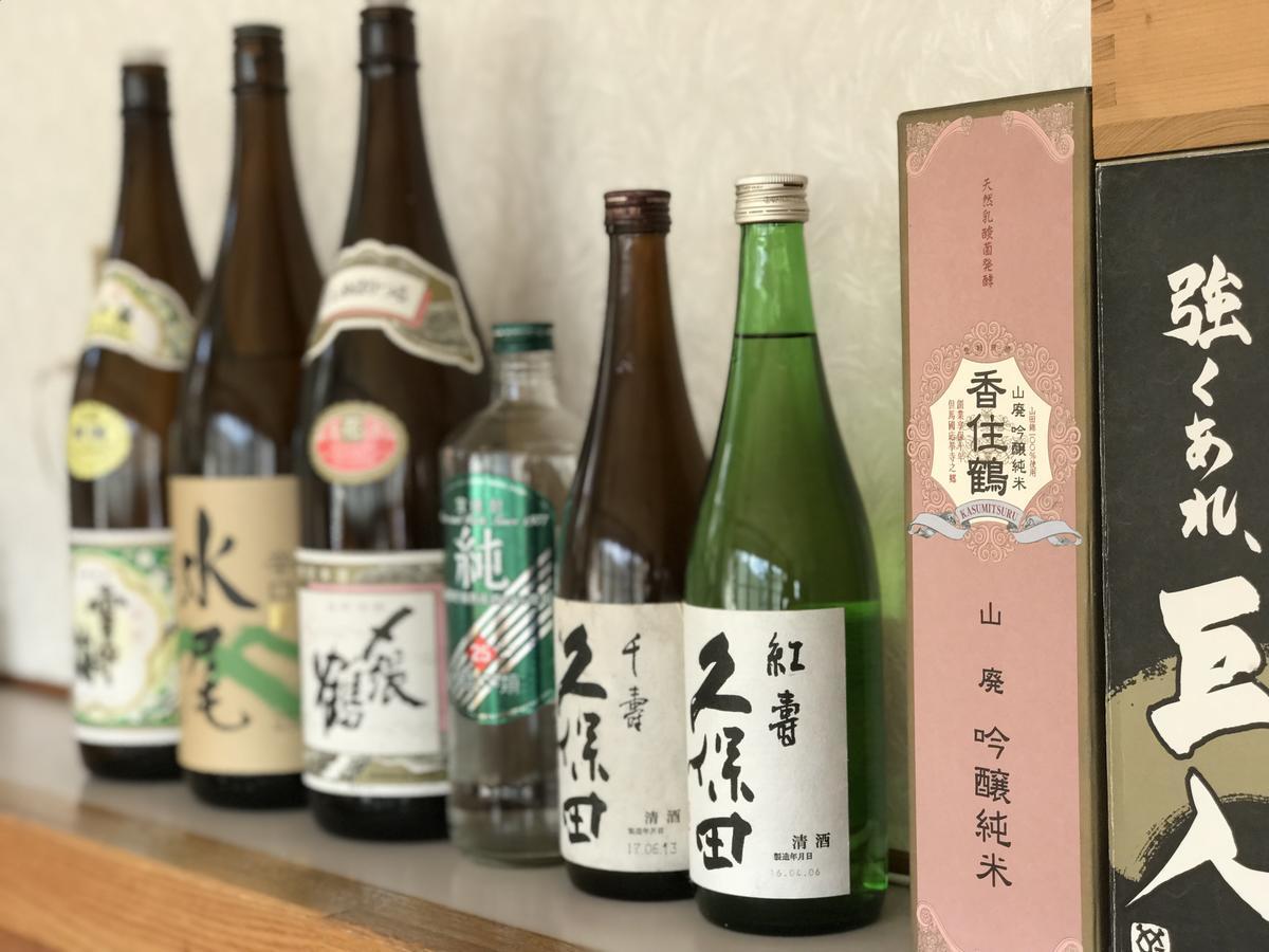 Отель Fureai No Yado Yasuragi Нодзаваонсен Экстерьер фото